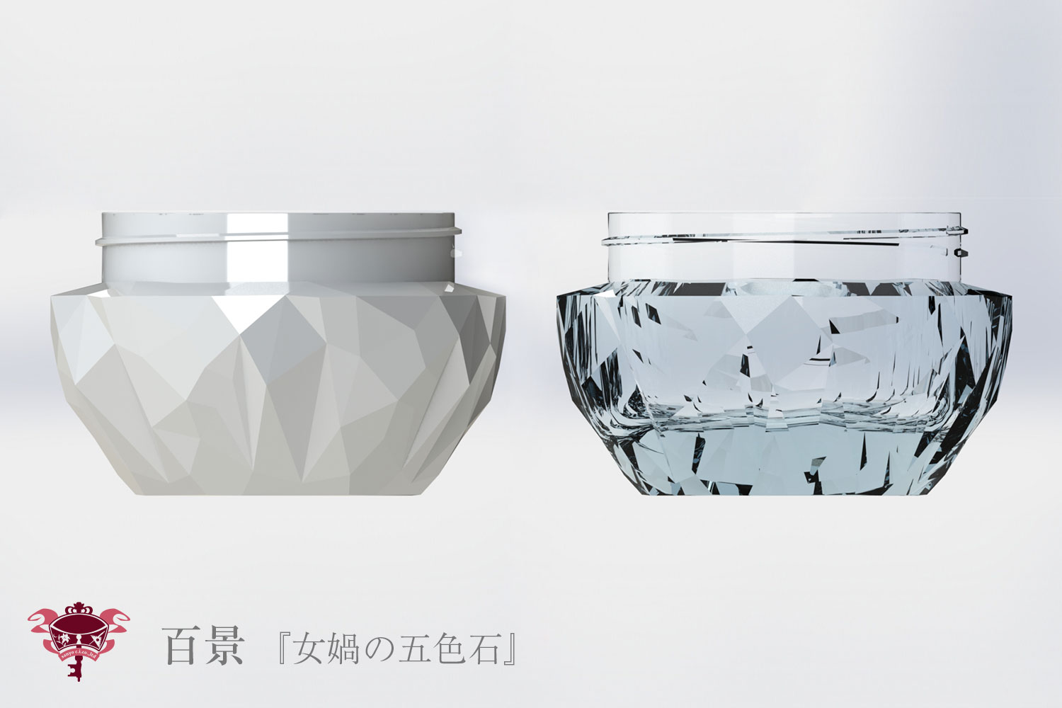 【化粧品容器】『百景』女媧の五色石〈クリーム容器〉
