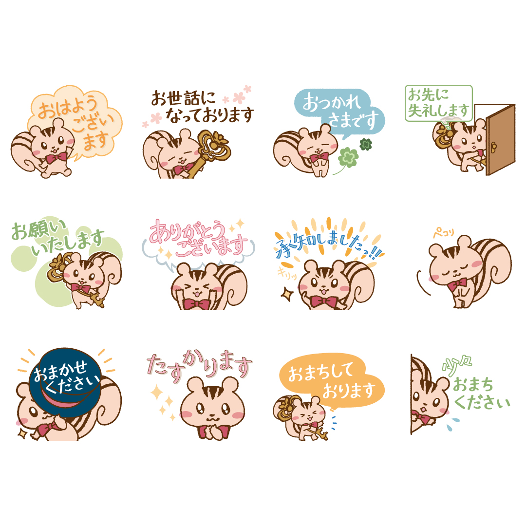 【LINEスタンプ第2弾】リスのテイルとお仕事！スタンプ 〈サムネイル1〉