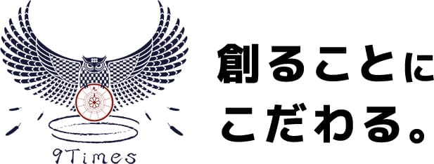 つながりを拡げ、創る事にこだわる。